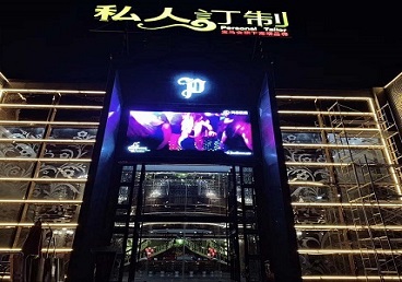 东城中低档荤素KTV少爷会所体验-私人定制KTV消费荤素点评